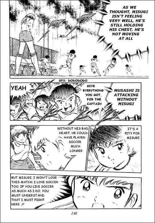 Captain Tsubasa Chapter 33 8